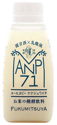 ANP71 プレミアム