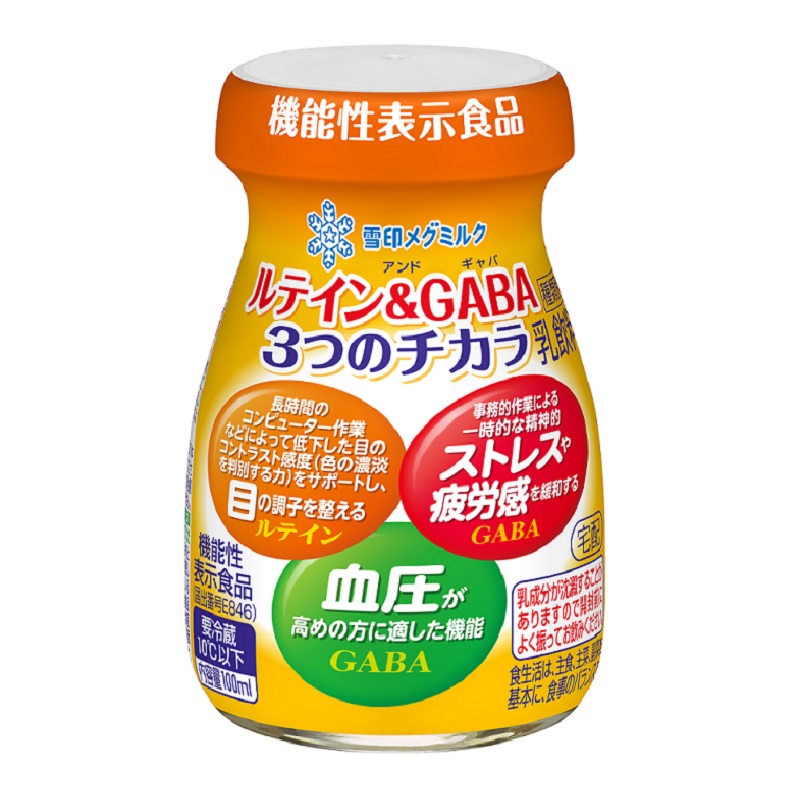 雪印メグミルク ルテイン＆GABA3つのチカラ