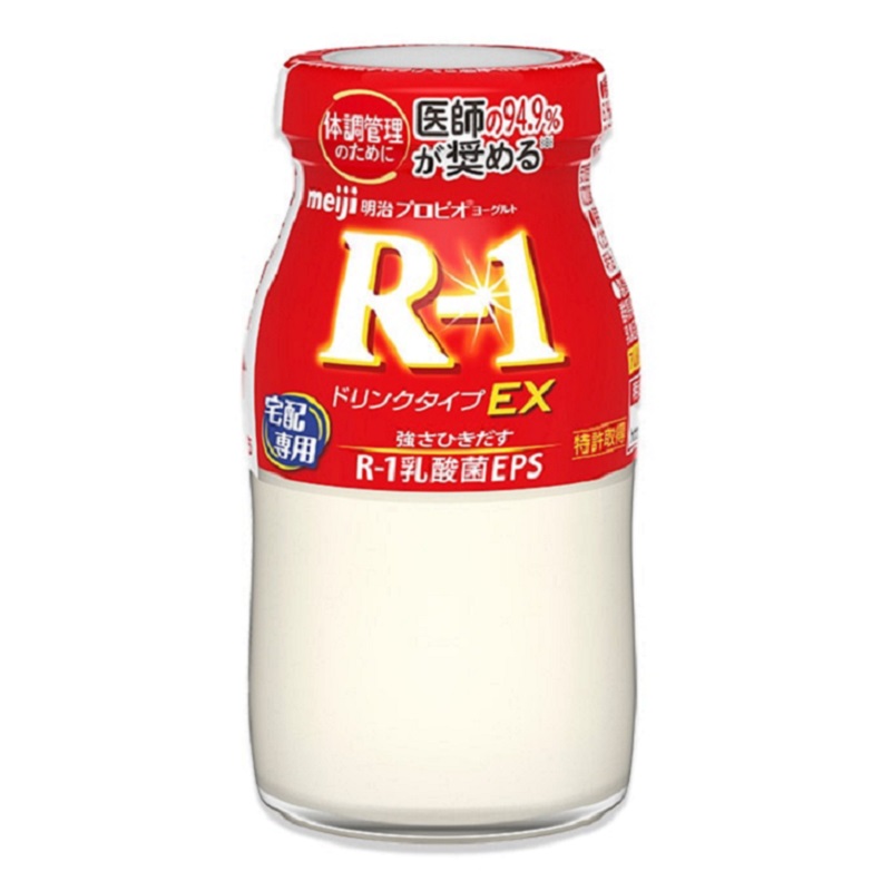 明治 R-1ドリンクEX宅配