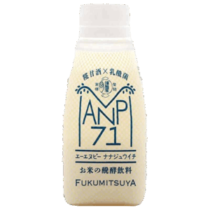 福光屋 ANP71 プレミアム