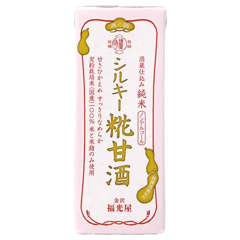 福光屋 酒蔵仕込み 純米 シルキー糀甘酒