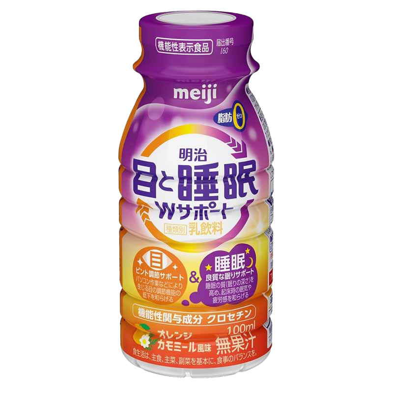 明治 目と睡眠Ｗサポート