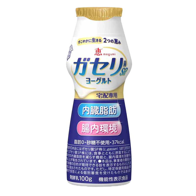 雪印メグミルク ガセリ菌SP株ヨーグルトドリンク
