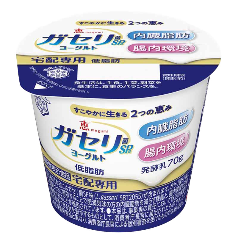 雪印メグミルク ガセリ菌SP株ヨーグルト
