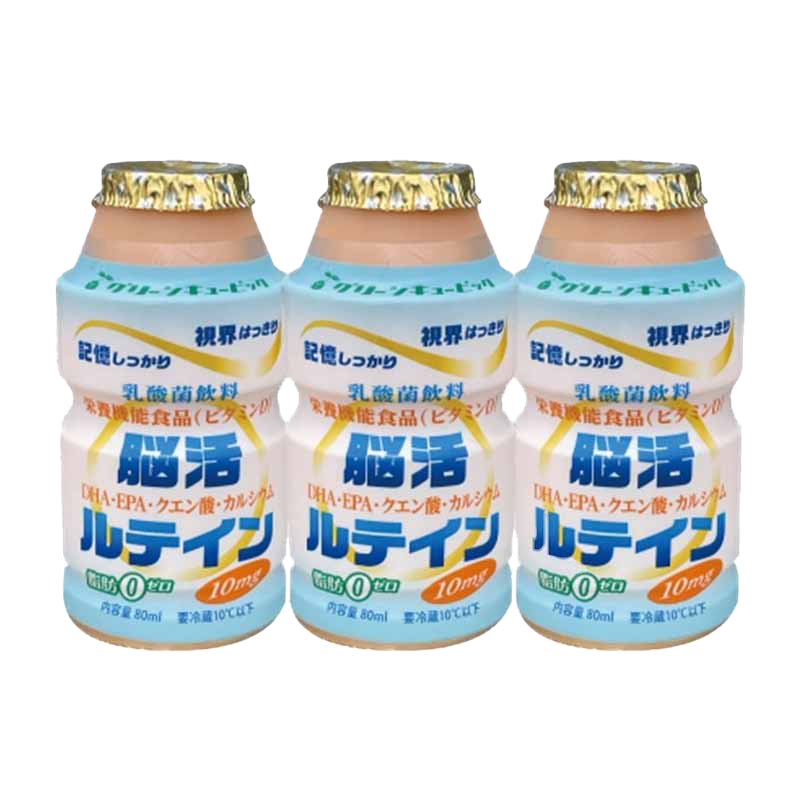 脳活ルテイン