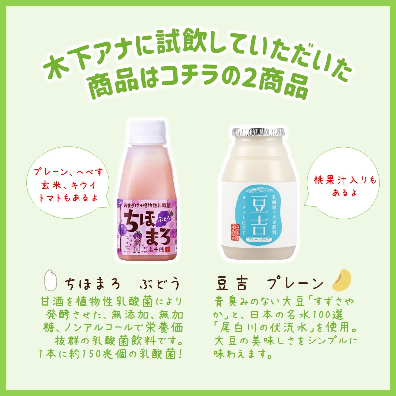 KNBラジオ｢でるラジ｣で､会社と商品の紹介をさせていただきました！