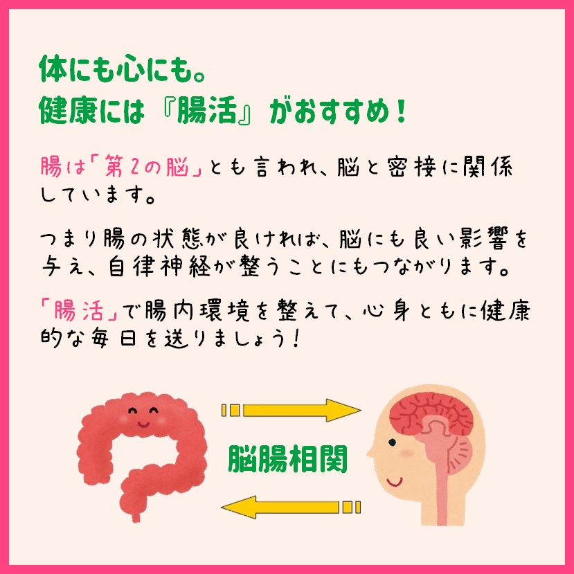 今日は勤労感謝の日