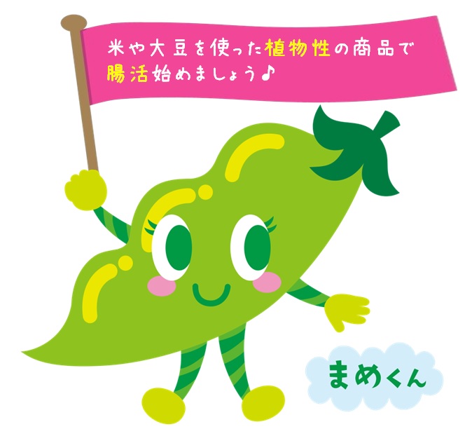 弊社キャラクターの『まめくん』です♬