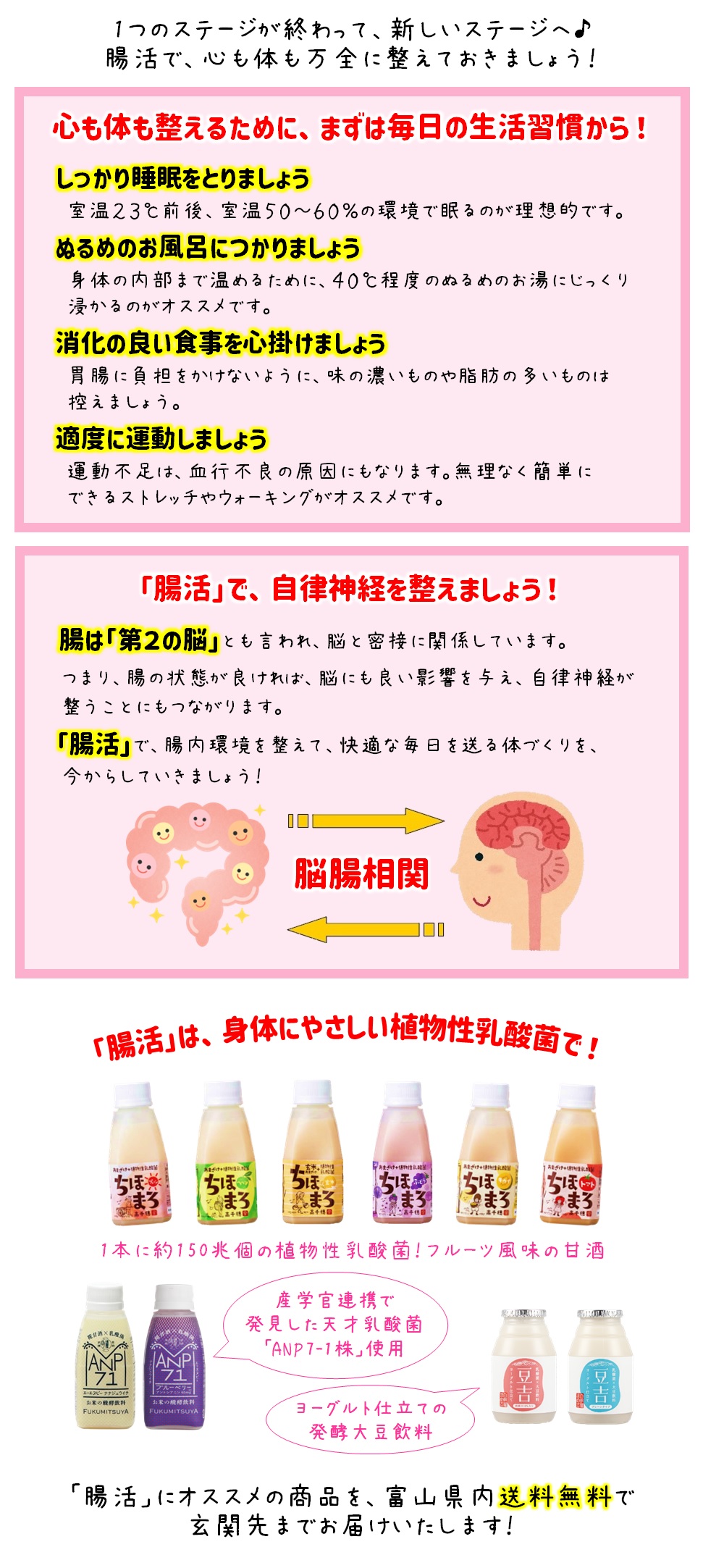 この春､卒業される皆様 おめでとうございます！