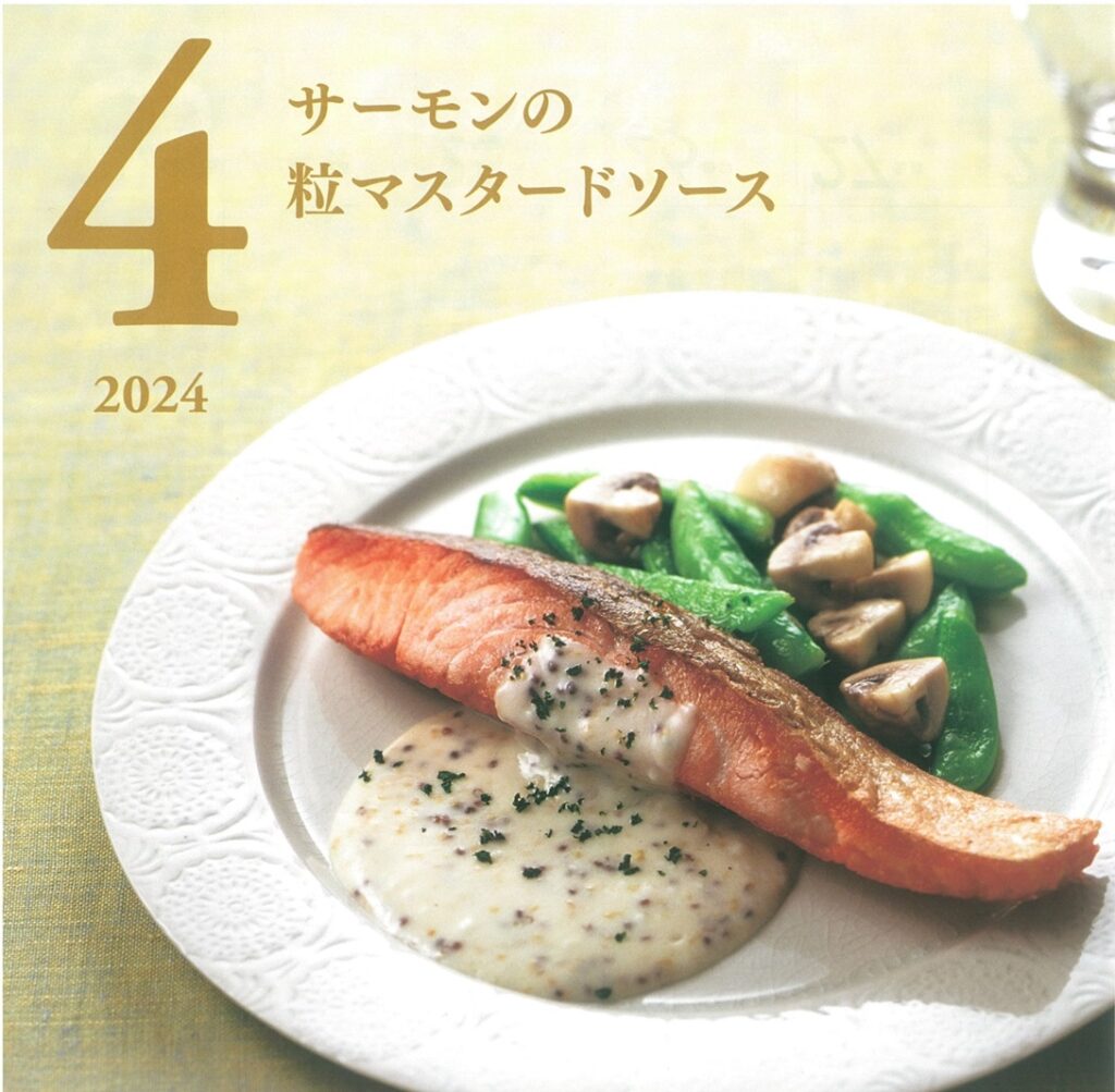 4月の牛乳レシピ『サーモンの粒マスタードソース』
