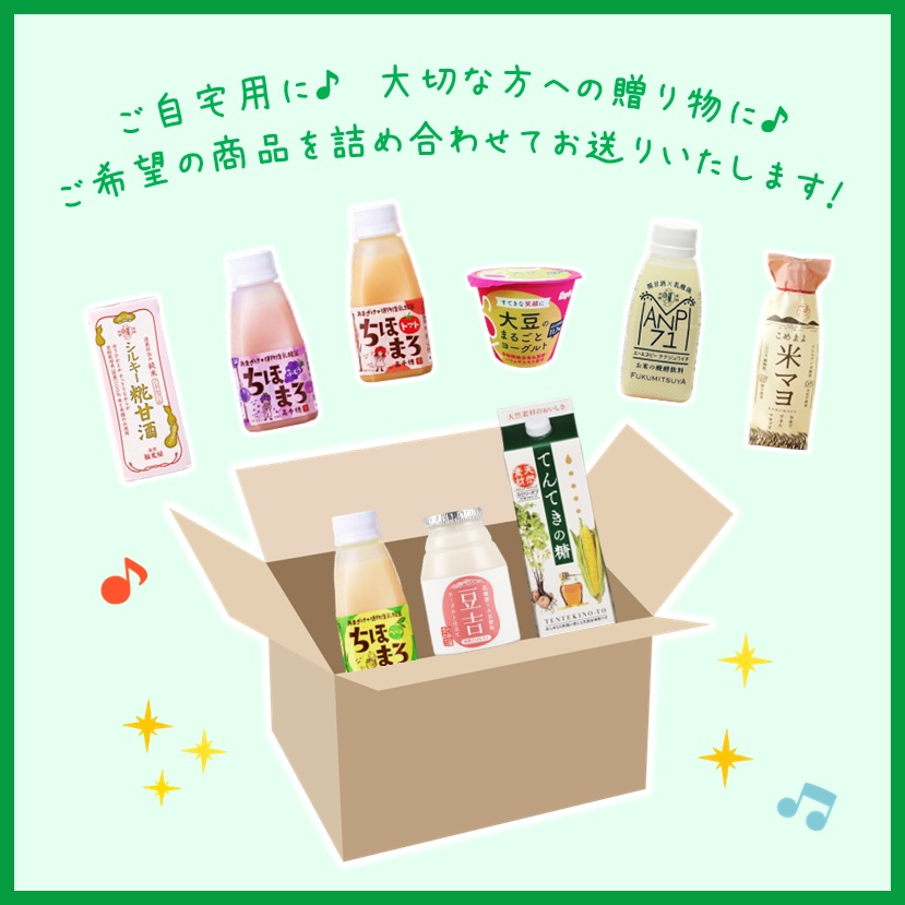 富山から全国へ　県外発送承ります