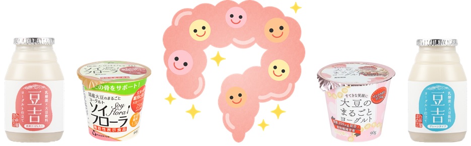 ★無理なく腸活を続けて頂くために★