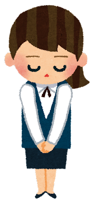 9月20日(火)分の配達について