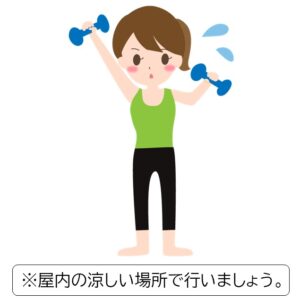 熱中症予防に筋肉量を増やしましょう！