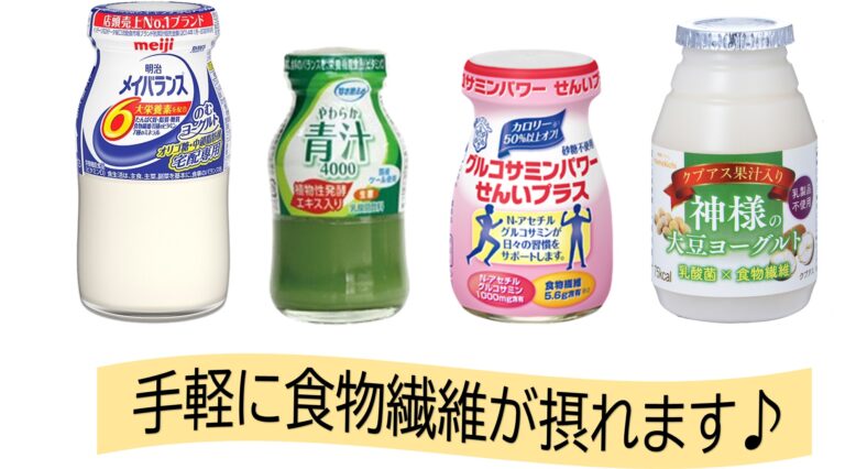 秋は水分補給と食物繊維で、便秘を防ぎましょう