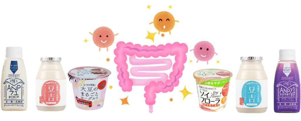 今、注目の植物性乳酸菌のチカラ！