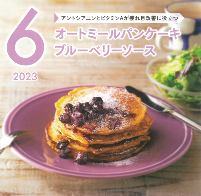 6月の牛乳レシピ『オートミールパンケーキブルーベリーソース』